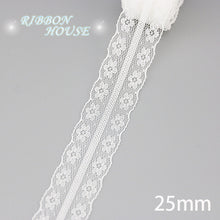 Load image into Gallery viewer, (5 yards/roll) white lace fabric Webbing Decoration packing Material roll wholesale