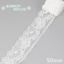 Load image into Gallery viewer, (5 yards/roll) white lace fabric Webbing Decoration packing Material roll wholesale