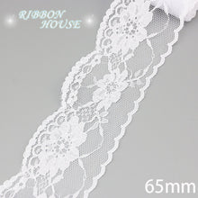 Load image into Gallery viewer, (5 yards/roll) white lace fabric Webbing Decoration packing Material roll wholesale