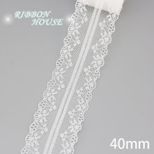 Load image into Gallery viewer, (5 yards/roll) white lace fabric Webbing Decoration packing Material roll wholesale