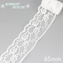 Load image into Gallery viewer, (5 yards/roll) white lace fabric Webbing Decoration packing Material roll wholesale
